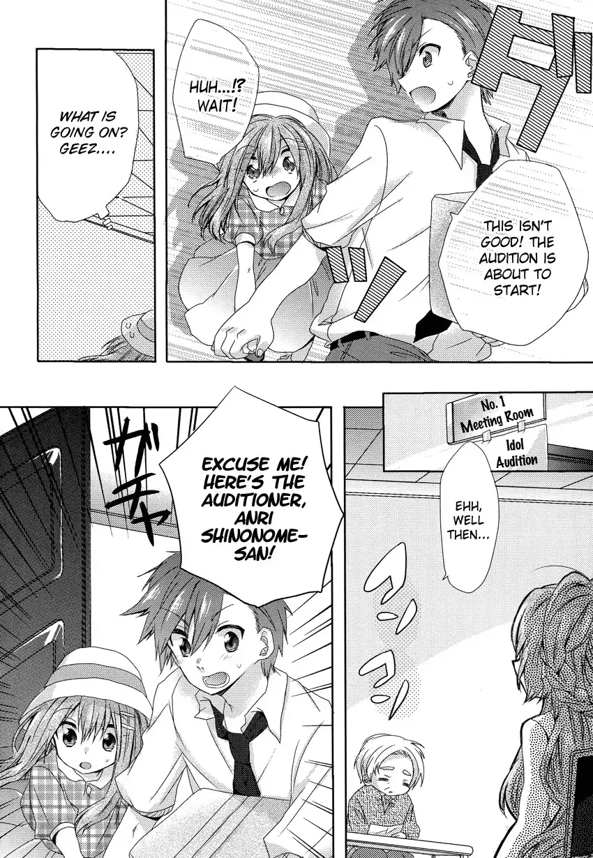 Oneechan ga Mamotte Ageru! Chapter 1 15
